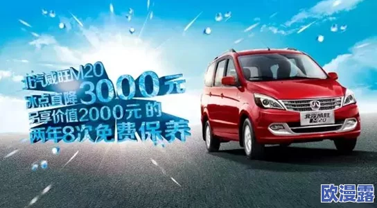 枫散r18车不适请退:针对消费者在使用枫散r18车型后出现的不适体验,提出了退换货的建议与相关政策 枫散r18车不适请退:针对消费者在使用枫散r18车型后出现的不适体验,提出了退换货的建议与相关政策