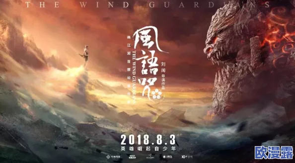 江湖如梦鬼王是谁？震惊！传言他竟是失踪多年的武林传奇人物，背后隐藏惊人秘密！