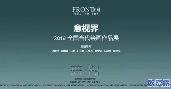 xxxxx69日本：探讨其在当代文化中的影响与发展，揭示背后的社会现象与趋势分析