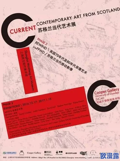 xxxxx69日本：探讨其在当代文化中的影响与发展，揭示背后的社会现象与趋势分析