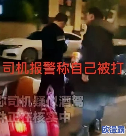淫品色"震惊全球:一项令人心寒的调查揭示了隐藏在社交平台背后的不良交易链条与猖獗的色情产业内幕! 淫品色"震惊全球:一项令人心寒的调查揭示了隐藏在社交平台背后的不良交易链条与猖獗的色情产业内幕!