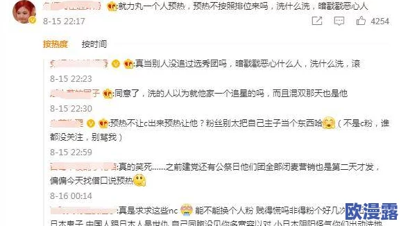 淫品色"震惊全球:一项令人心寒的调查揭示了隐藏在社交平台背后的不良交易链条与猖獗的色情产业内幕! 淫品色"震惊全球:一项令人心寒的调查揭示了隐藏在社交平台背后的不良交易链条与猖獗的色情产业内幕!