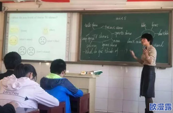 英语老师让我c，背后隐藏着学生对学习压力的反思与对教育方式的质疑，引发了广泛讨论