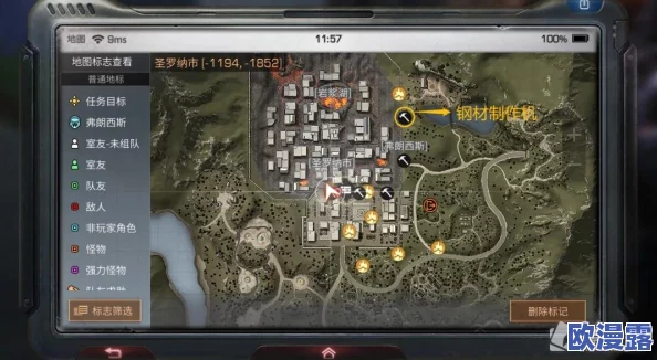 明日之后游戏攻略：如何完成千钧一刻任务及详细步骤解析