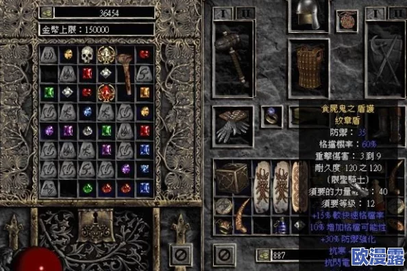 暗黑破坏神2牛场爆什么装备？震撼玩家的超强极品装备一一揭晓，牛场竟成梦幻装备的宝藏之地！