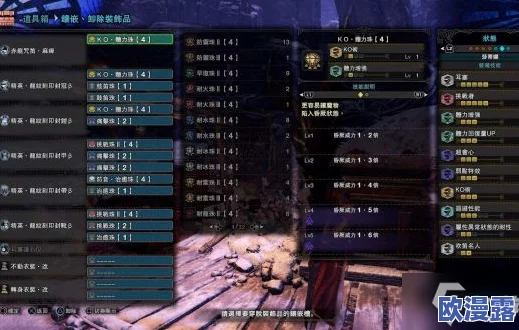 怪物猎人系列之冰原扩展包应存放于哪个安装目录详解