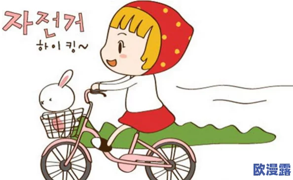 杨大壮和田桂花的公交车：一段意外相遇引发的温暖故事与人生转折