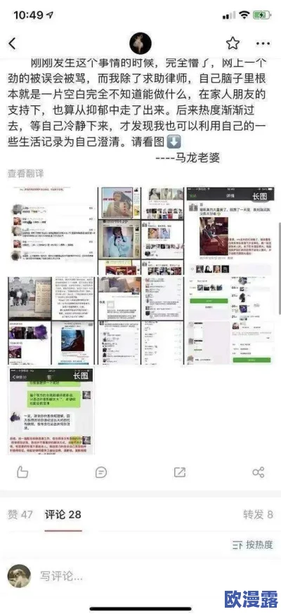 网红黑料反差：从光鲜亮丽到负面曝光，社交媒体时代的名人形象与真实生活的巨大落差分析