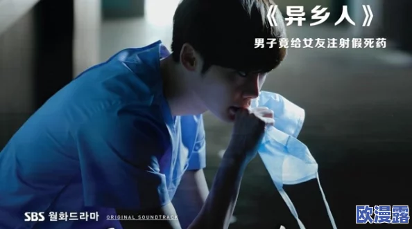 男生用自己的大坤，令人震惊的理由竟是为了拯救朋友的生命，背后的故事更让人感动！