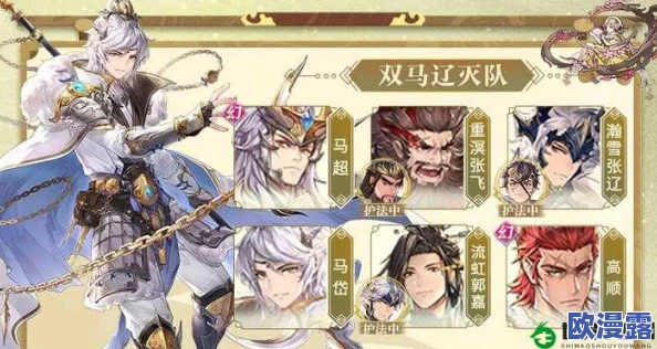 三国志幻想大陆:全面阵容推荐与详细介绍指南 三国志幻想大陆:全面阵容推荐与详细介绍指南