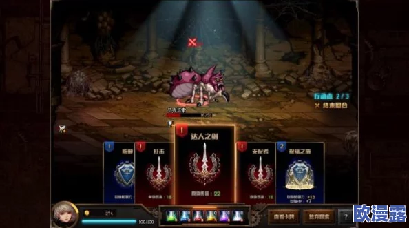 探索《地下城与勇士》中哪位女角色最为强势厉害