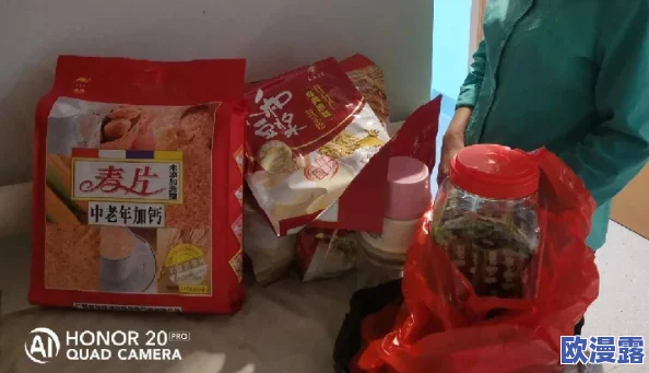 吃瓜网51爆料呱呱，网友纷纷表示“这真是太精彩了，期待更多内幕消息！”