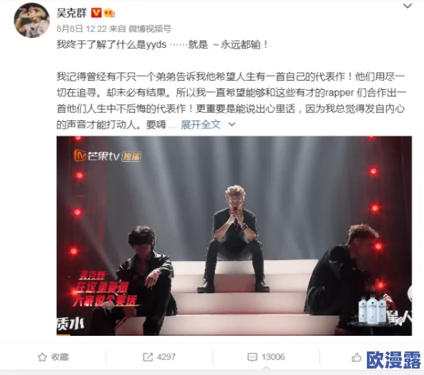 日本rapper姐：网友热议其音乐风格与个人魅力，认为她在嘻哈界的独特表现引发了广泛关注和讨论