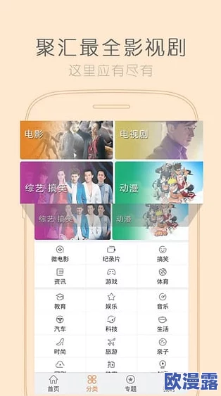 三年线在线观看免费观看：最新更新与观影体验分享，带你畅享精彩剧情与角色发展！