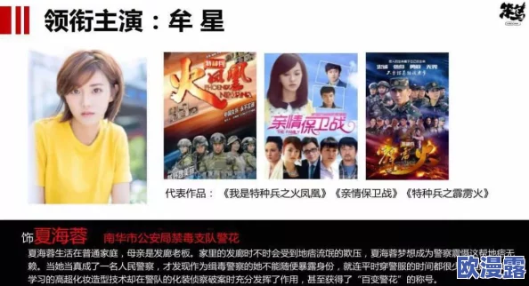 三年线在线观看免费观看：最新更新与观影体验分享，带你畅享精彩剧情与角色发展！