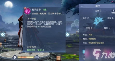 浮生为卿歌：全面攻略——如何安排皇子上阵与随从配置技巧