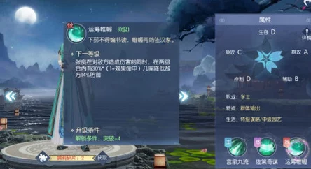 浮生为卿歌：全面攻略——如何安排皇子上阵与随从配置技巧