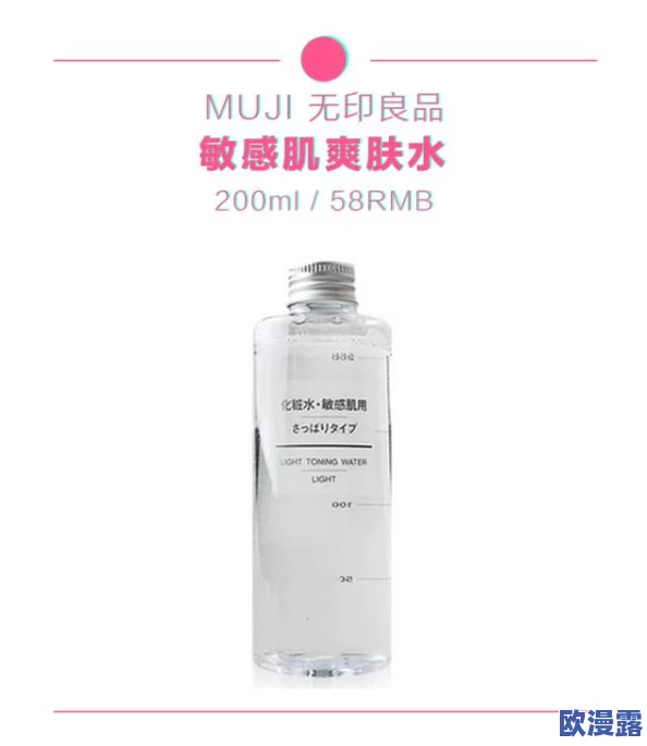 w永久939w78w乳液"惊天新配方发布,用户反馈效果爆炸,全网热议提升肌肤水润度与光泽,快来了解! w永久939w78w乳液"惊天新配方发布,用户反馈效果爆炸,全网热议提升肌肤水润度与光泽,快来了解!