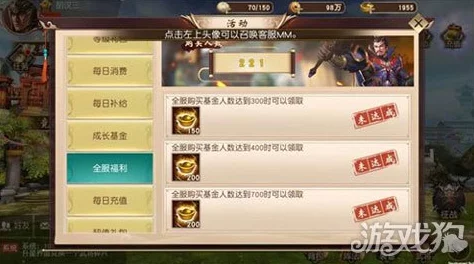 一骑当千2：竞技场规则全面解析与详细指南