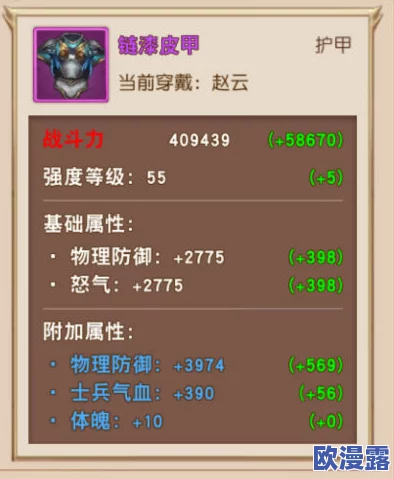 一骑当千2：竞技场规则全面解析与详细指南