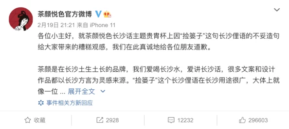 坤坤插进桃子里，惊呆众人！网友纷纷评论：难以置信的创意和奇特表演！