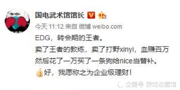 坤坤插进桃子里，惊呆众人！网友纷纷评论：难以置信的创意和奇特表演！