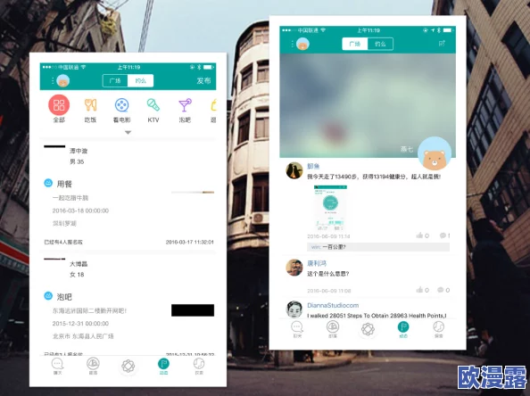 色天堂app:一款集成人向内容与社交功能于一体的移动应用程序分析与用户体验研究 色天堂app:一款集成人向内容与社交功能于一体的移动应用程序分析与用户体验研究