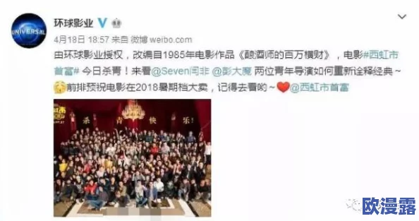 沈芯语与麻花传媒合作,震撼业内:联手打造全新影视项目,引发巨额投资关注! 沈芯语与麻花传媒合作,震撼业内:联手打造全新影视项目,引发巨额投资关注!