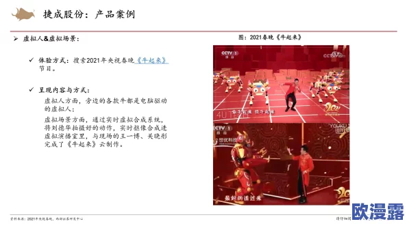 玉浦团!!!果冻传媒惊爆内幕：全新项目即将上线，颠覆行业格局引发广泛关注！