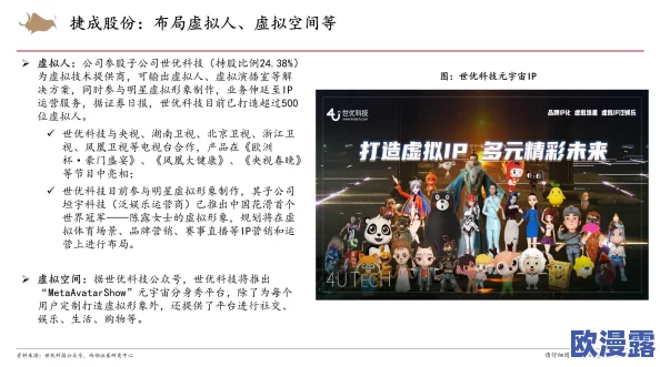 玉浦团!!!果冻传媒惊爆内幕：全新项目即将上线，颠覆行业格局引发广泛关注！