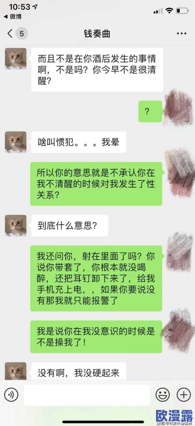 震惊！野花社区www曝出惊人丑闻，数名用户隐私泄露，引发网友热议与广泛关注！