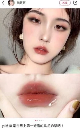 YSL水蜜桃:畅享夏日清新妆容,打造自然透亮的肌肤效果与持久保湿体验 YSL水蜜桃:畅享夏日清新妆容,打造自然透亮的肌肤效果与持久保湿体验