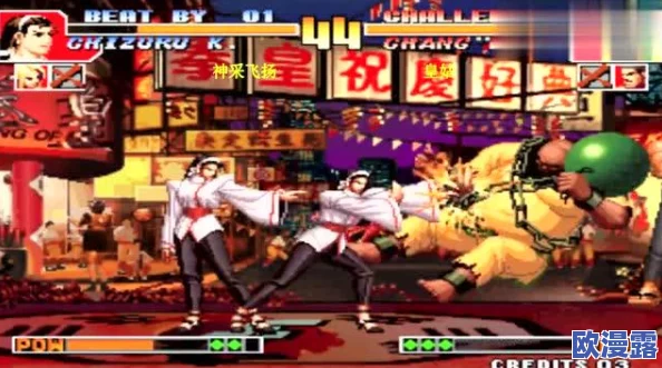 拳皇97与神采飞扬：哪款游戏更受玩家喜爱，对比评测