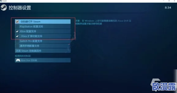 艾尔登法环PC版游戏中快速上马需按哪个键进行操作指南