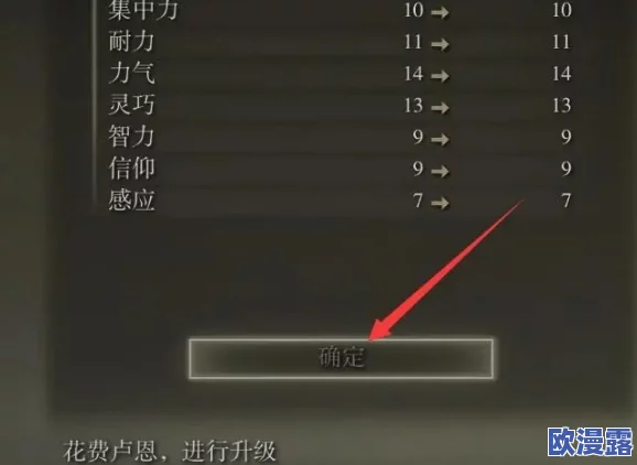 艾尔登法环PC版游戏中快速上马需按哪个键进行操作指南