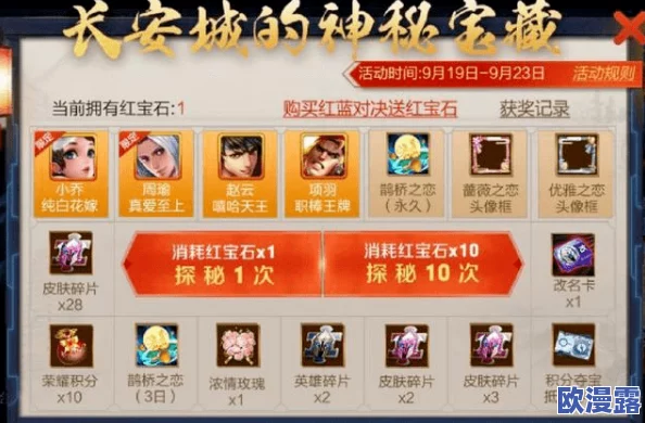 王者荣耀生日特权设置是否仅在当天内有效? 王者荣耀生日特权设置是否仅在当天内有效?