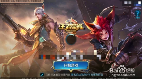 王者荣耀生日特权设置是否仅在当天内有效? 王者荣耀生日特权设置是否仅在当天内有效?