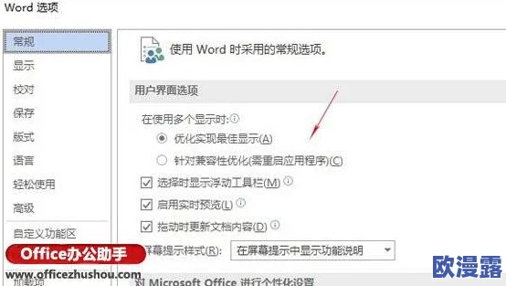 7mg8mapp威久国际免费版：全面解析其功能特点与用户体验的研究报告及应用案例分析