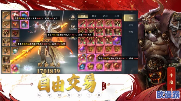 《洪荒西行录》高效速成攻略:揭秘快速升级方法与技巧 《洪荒西行录》高效速成攻略:揭秘快速升级方法与技巧