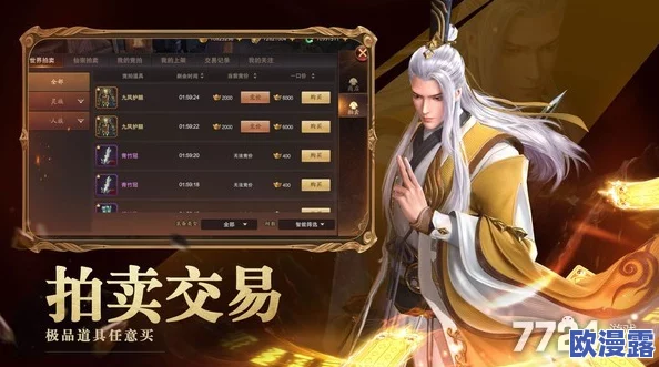 《洪荒西行录》高效速成攻略:揭秘快速升级方法与技巧 《洪荒西行录》高效速成攻略:揭秘快速升级方法与技巧