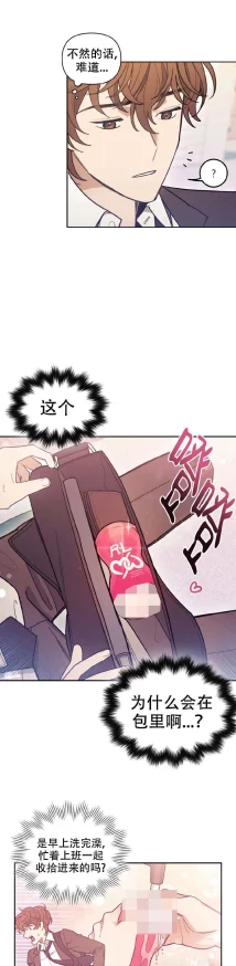 韩漫免费无删减网站上线，海量热门漫画免费获取，漫画迷疯狂追捧！