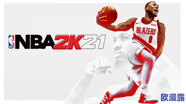 唐三比比东不亦乐乎NBA艺文：探讨唐三与比比东在篮球文化中的影响力及其对NBA艺术表现的独特理解与贡献