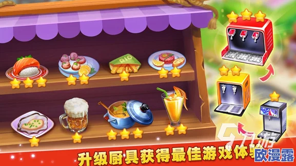 2024年热门经营小买部游戏合集:前五名创新玩法推荐 2024年热门经营小买部游戏合集:前五名创新玩法推荐