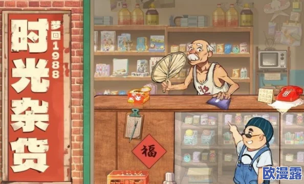 2024年热门经营小买部游戏合集:前五名创新玩法推荐 2024年热门经营小买部游戏合集:前五名创新玩法推荐