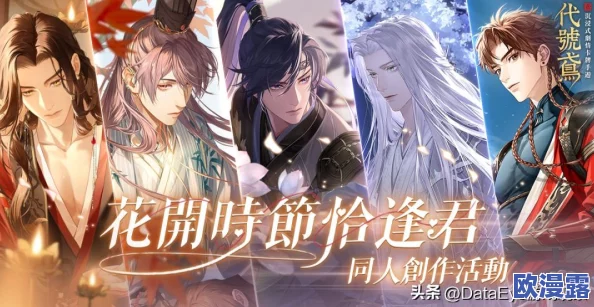 如鸢游戏新手密探强度比拼：强力密探排行榜全面介绍与分析