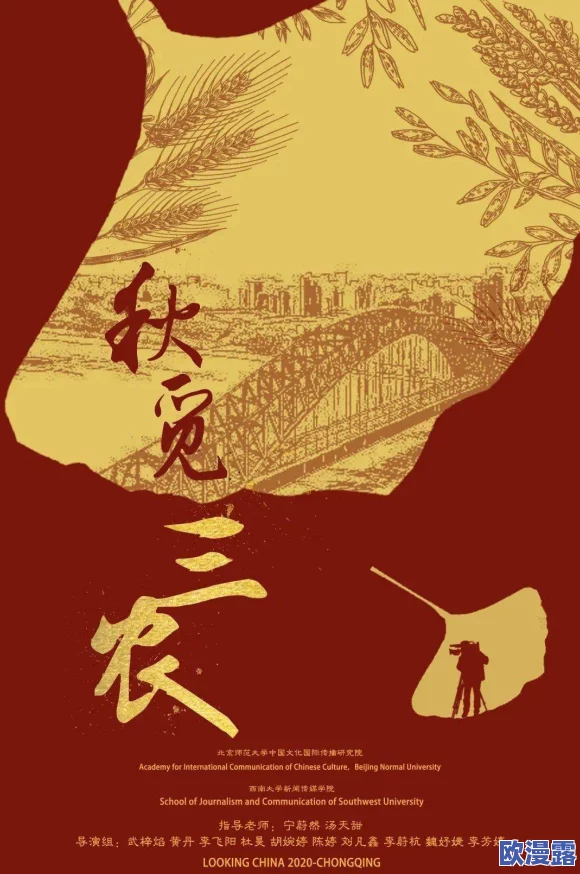 糖心nana：探讨其在当代青年文化中的影响与吸引力，以及为何其形象深植人心的原因