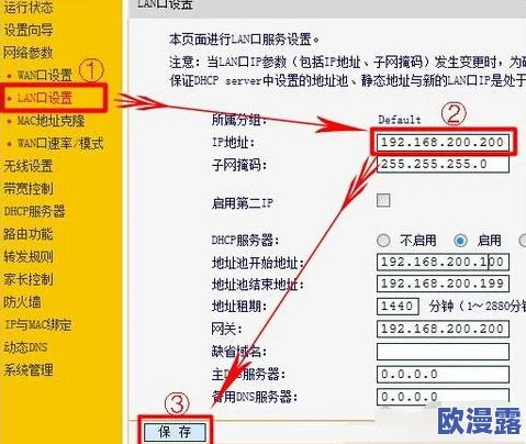 51cg1.fun192.168.1.1：深入分析局域网IP地址的使用及其在网络管理中的重要性与应用实例