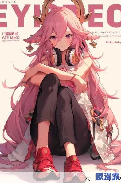 八重神子腿法熟练脚法，内部传闻称其源自古代武林秘籍