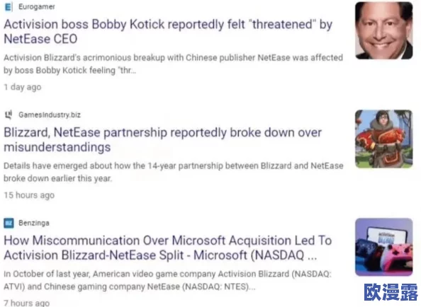 memorytoys兽人：内部员工曝光公司高管隐瞒真相，涉嫌利用用户信息牟利风波不断