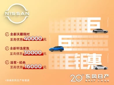 中文日产第一页永久有效！惊人发现：可持续享受超低价格，消费者疯狂抢购！